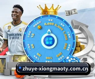 zhuye-xiongmaoty.com.cn APP 深度功能