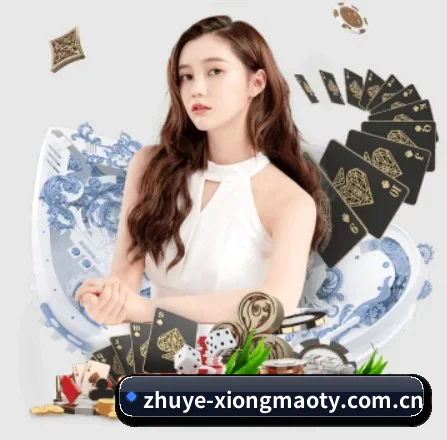 zhuye-xiongmaoty.com.cn APP 界面