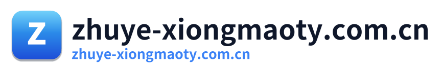 zhuye-xiongmaoty.com.cn Logo